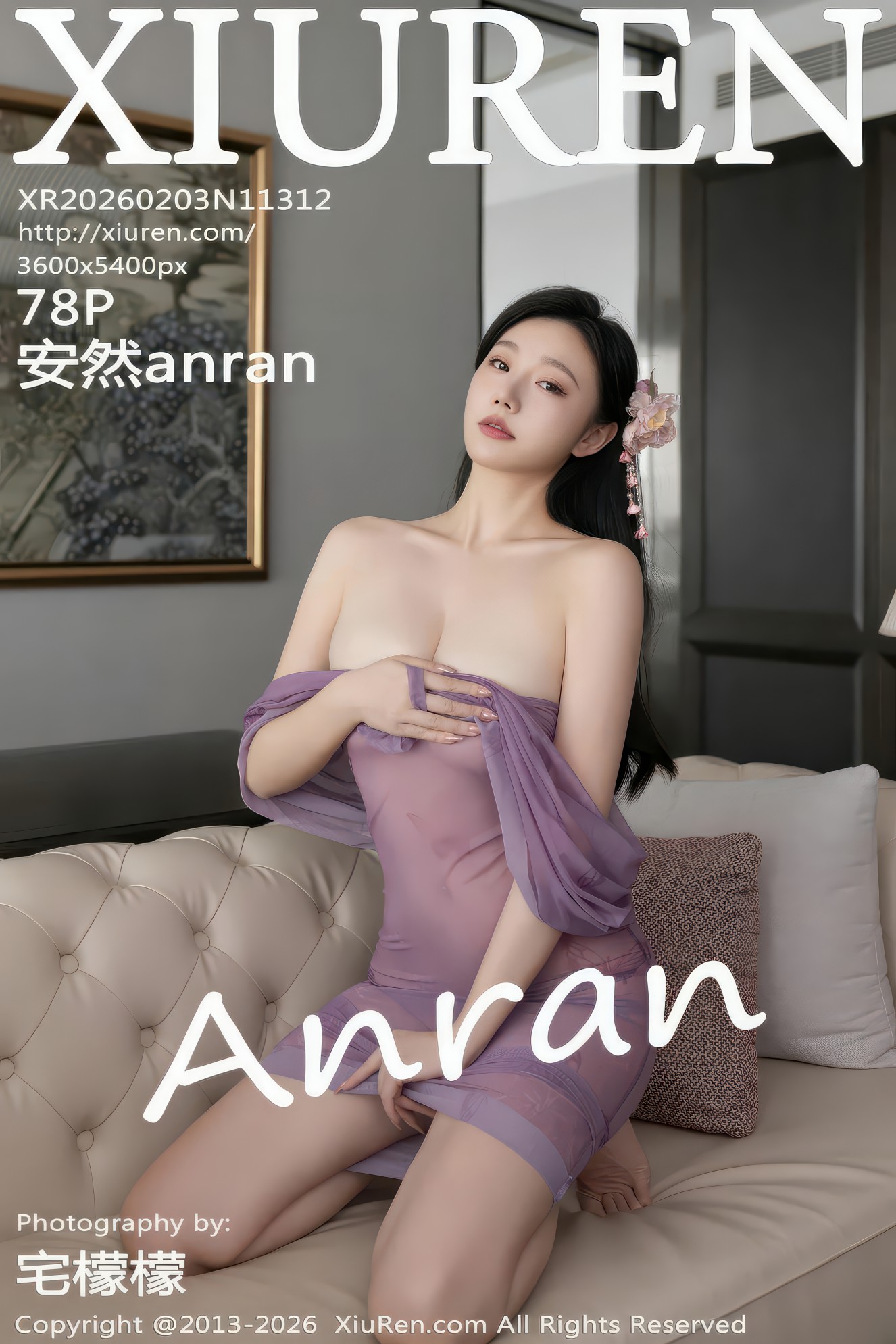 [XIUREN秀人网] 2026.02.03 NO.11312 安然anran [78P-1142MB]